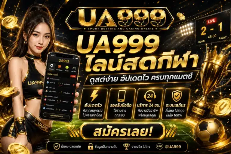 ua999